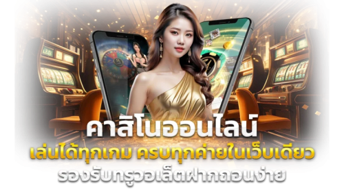 pgslotz สนุกทุกสปิน ลุ้นทุกวินาที โลกใหม่ของสล็อตออนไลน์